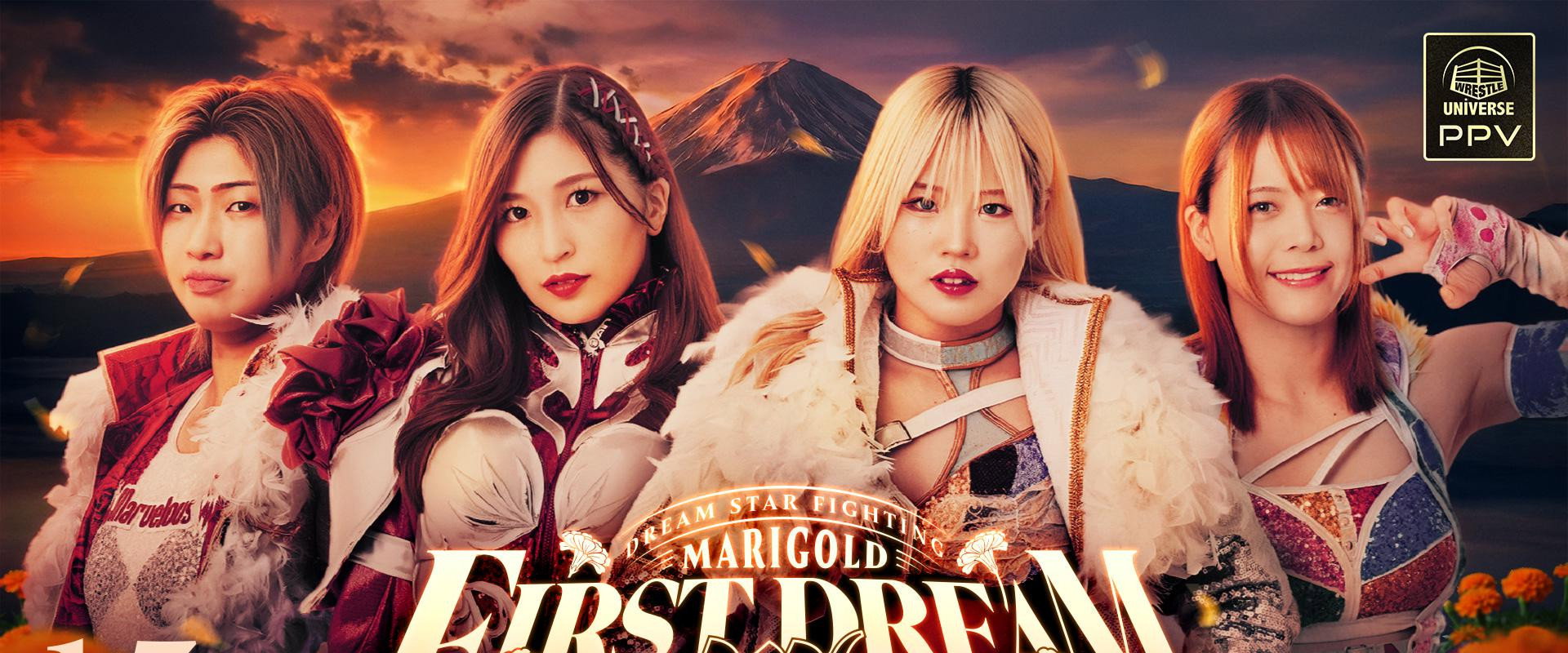 Marigold First Dream 2026's banner image