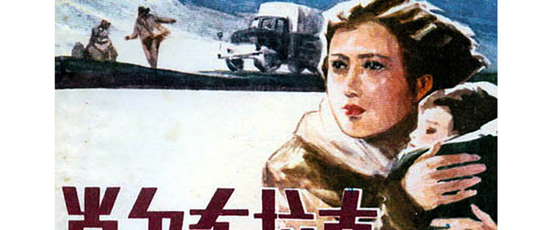 肖尔布拉克's banner image
