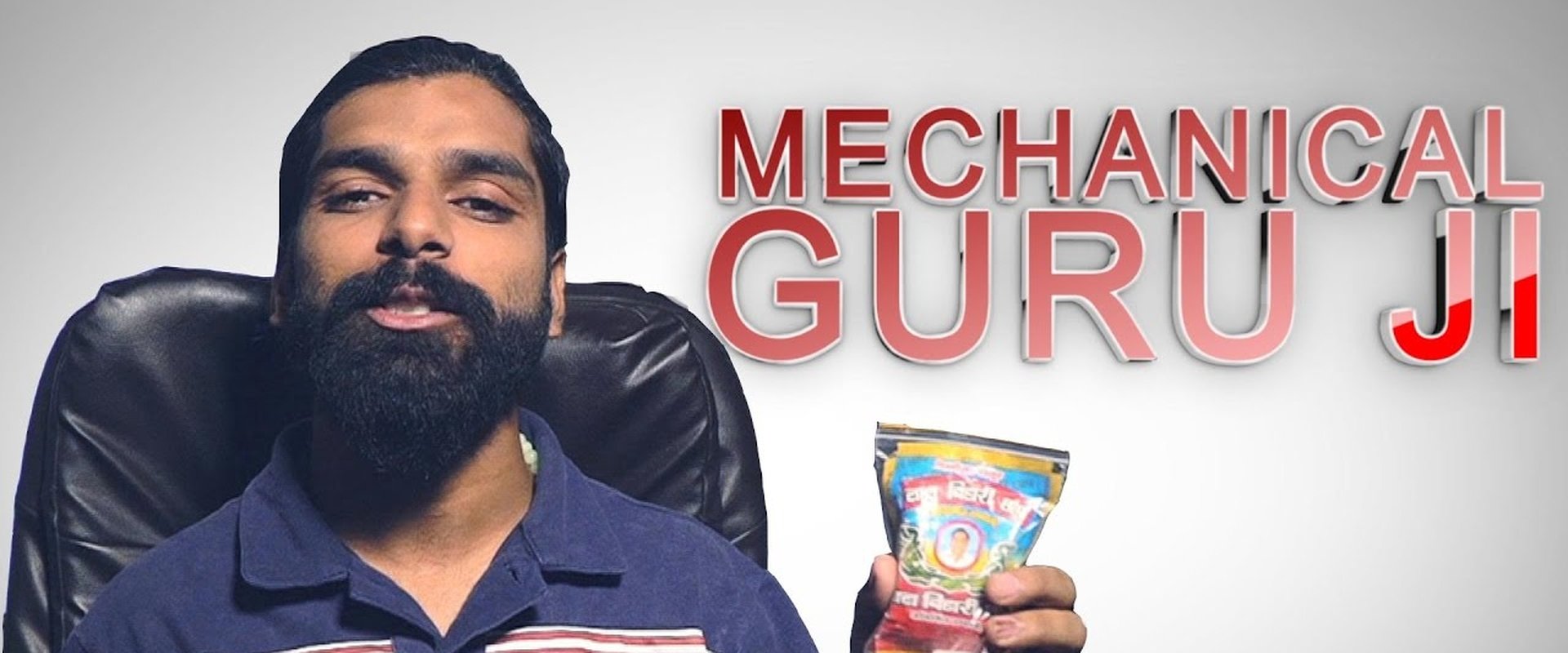 Mechanical Guruji
