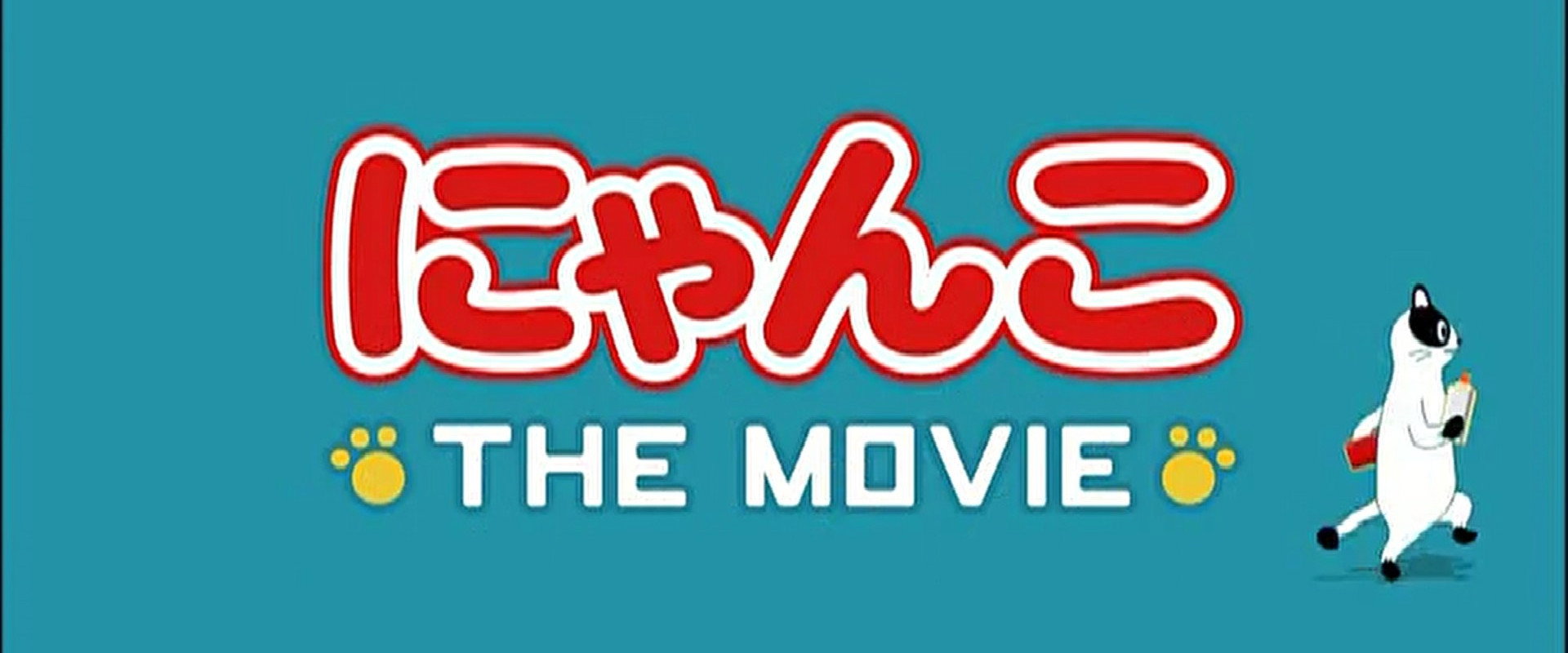 Cat Story The Movie 1's banner image