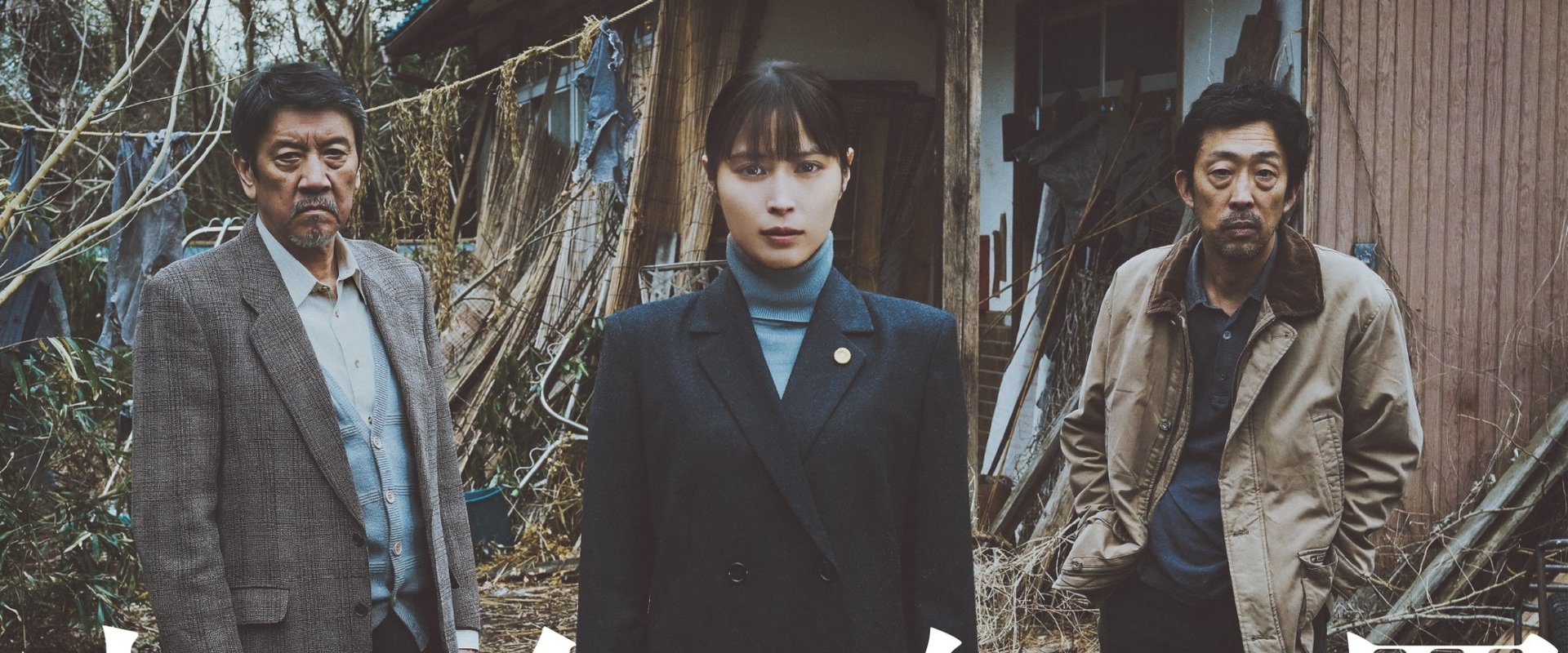 Kanzen Muzai