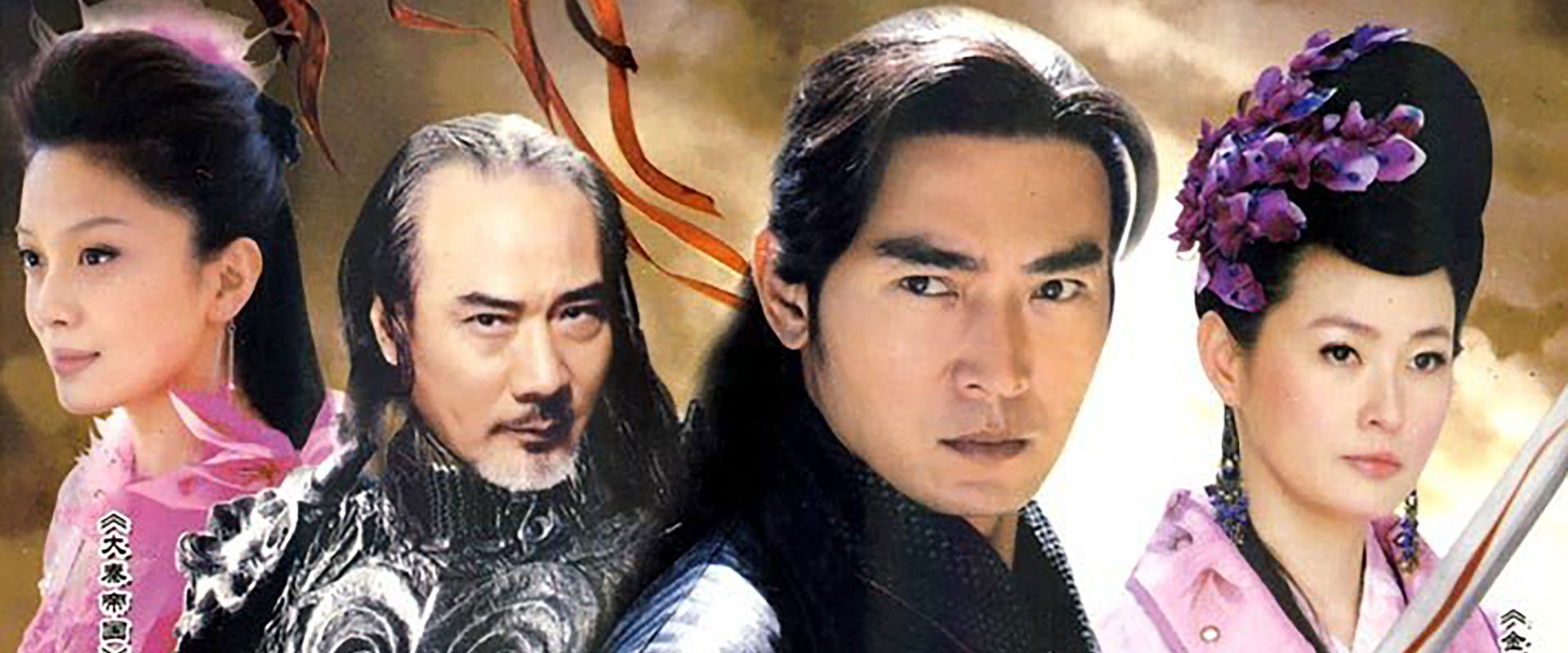 A Swordsman in Wilderness's banner image