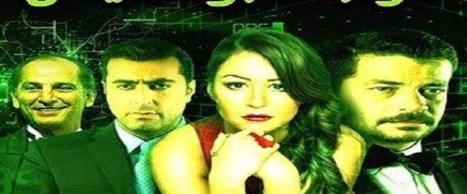 Spies War's banner image