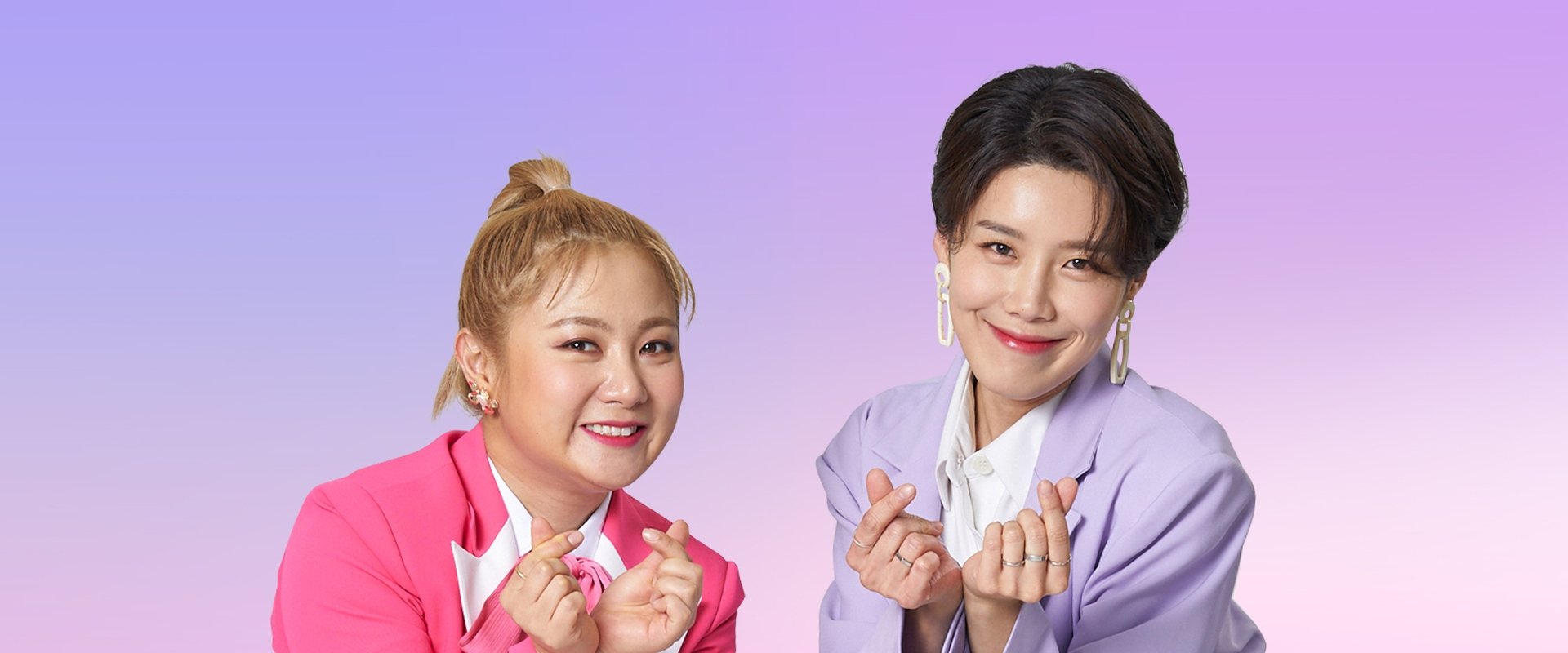 Park-Jang's LOL: League of Love Coaching