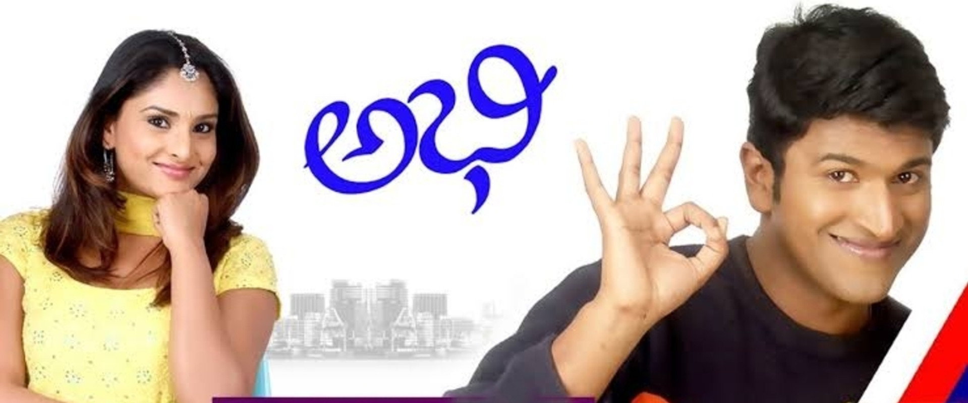 Abhi's banner image