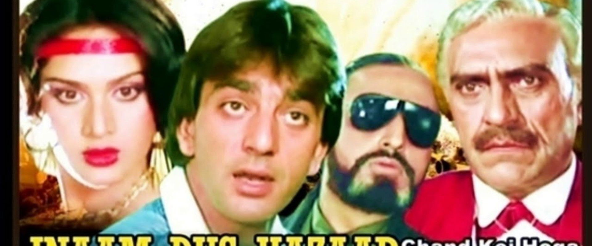 Inaam Dus Hazaar's banner image