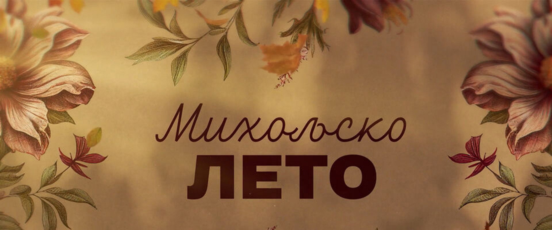 Indian Summer's banner image