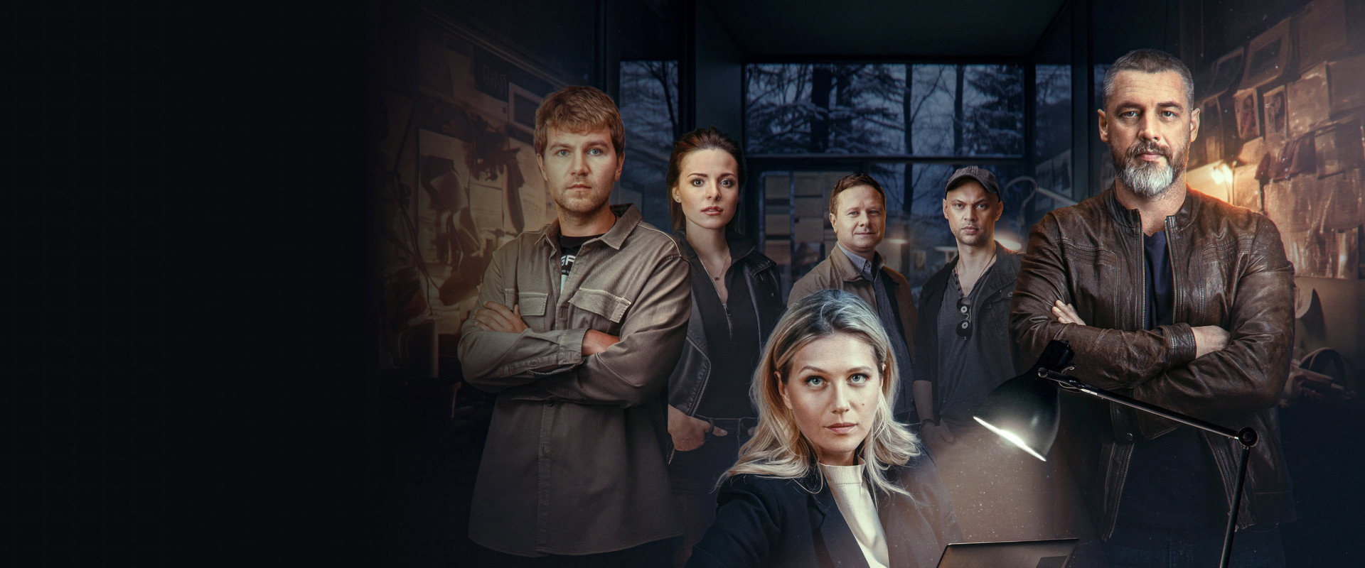 Вторая семья's banner image