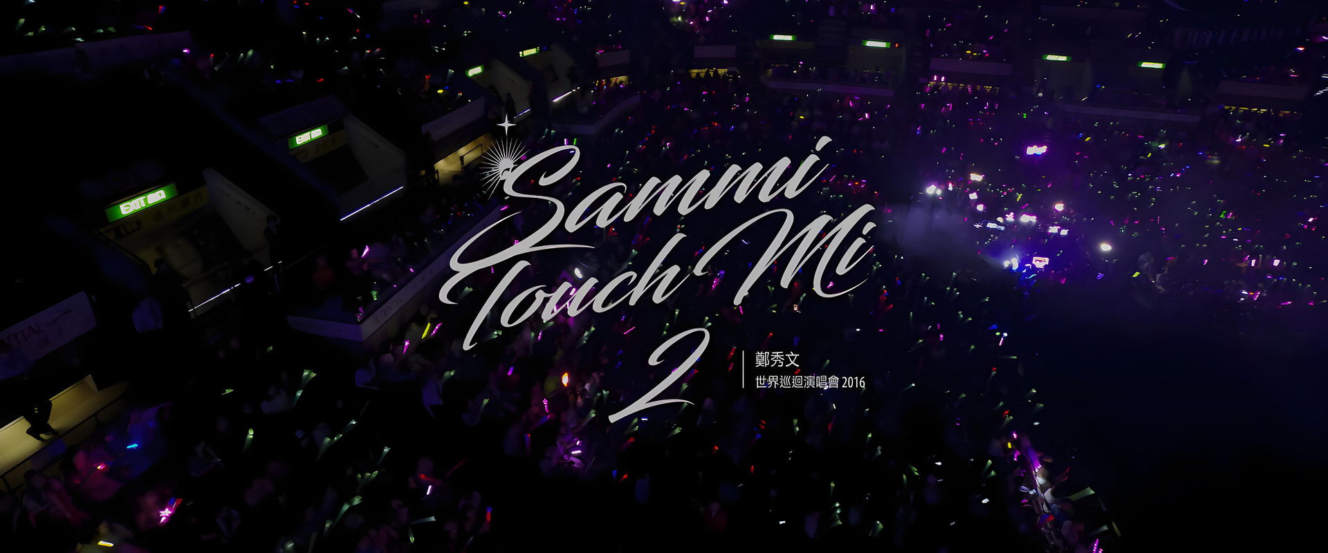 Sammi Touch Mi 2's banner image