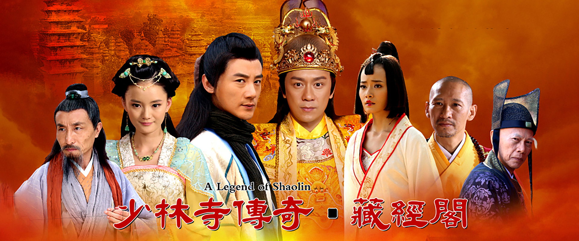 A.Legend.Shaolin's banner image