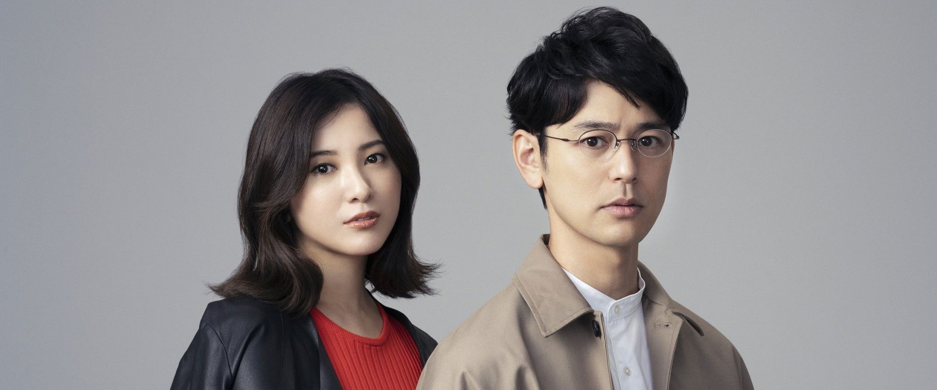 Dangerous Venus's banner image