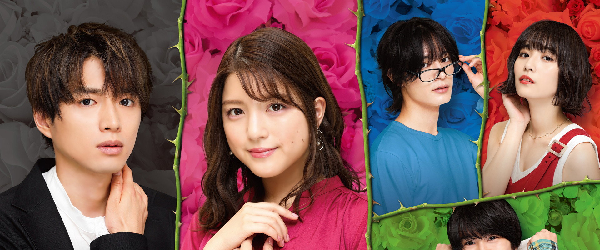 我们的恋爱太糟了