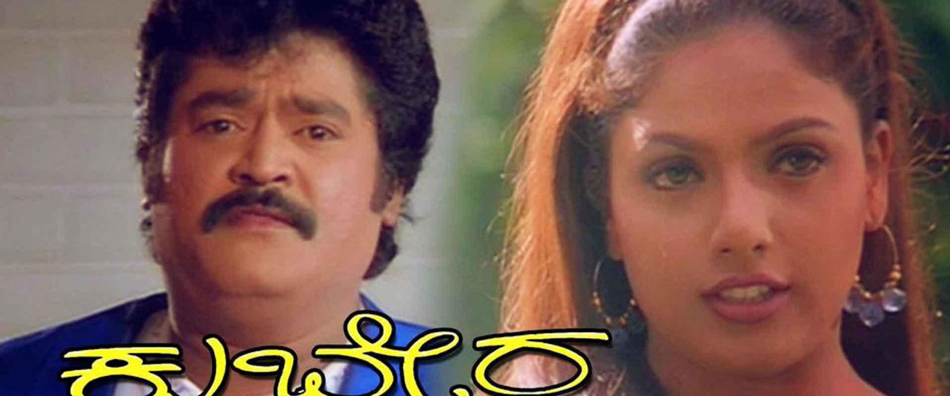 Kubera's banner image