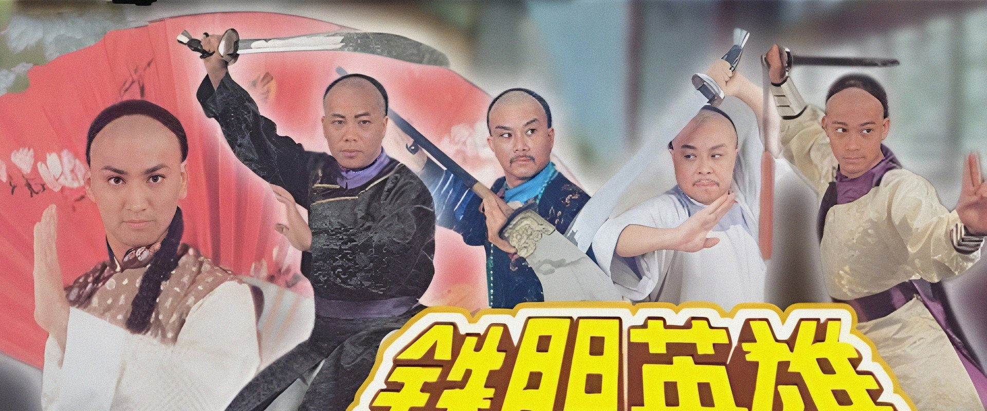 Super Hero's banner image