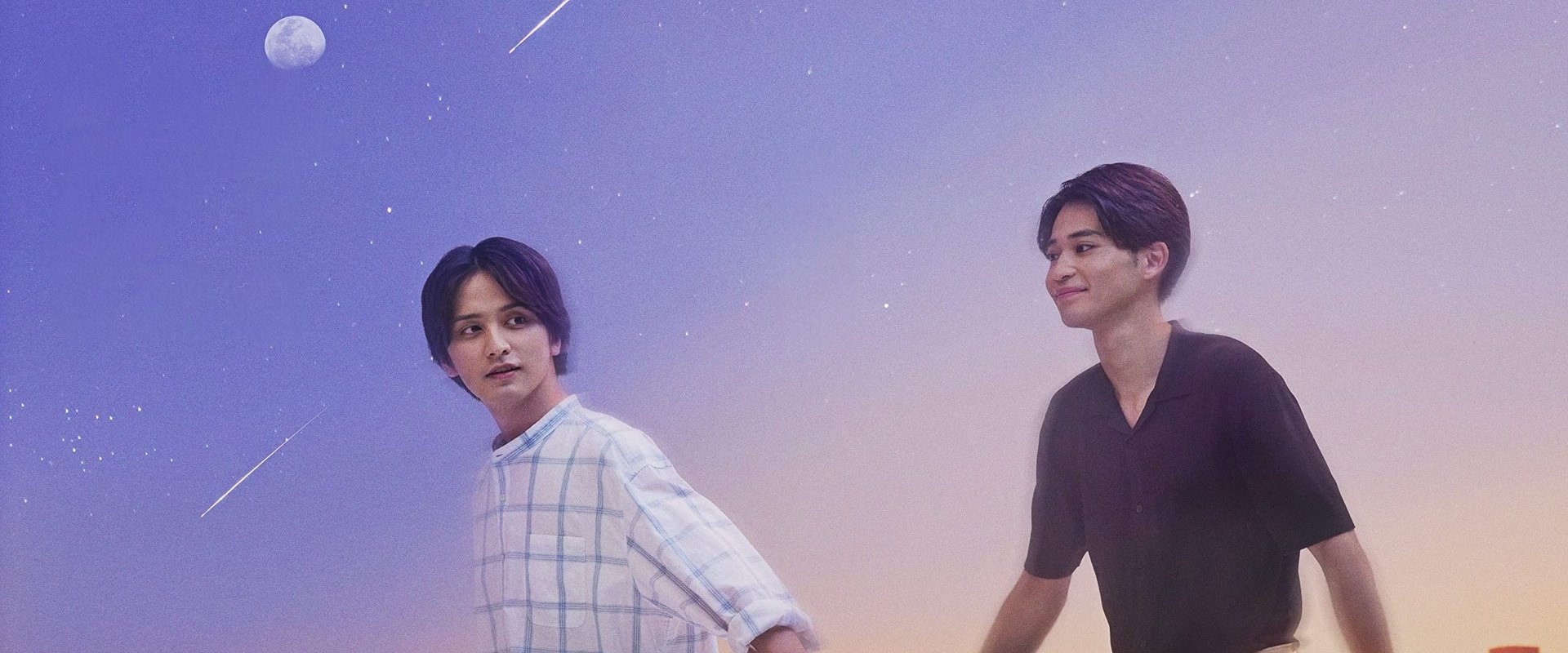The End Of The World With You