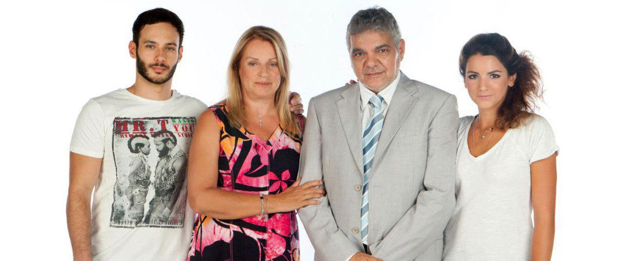 Εκείνο το καλοκαίρι