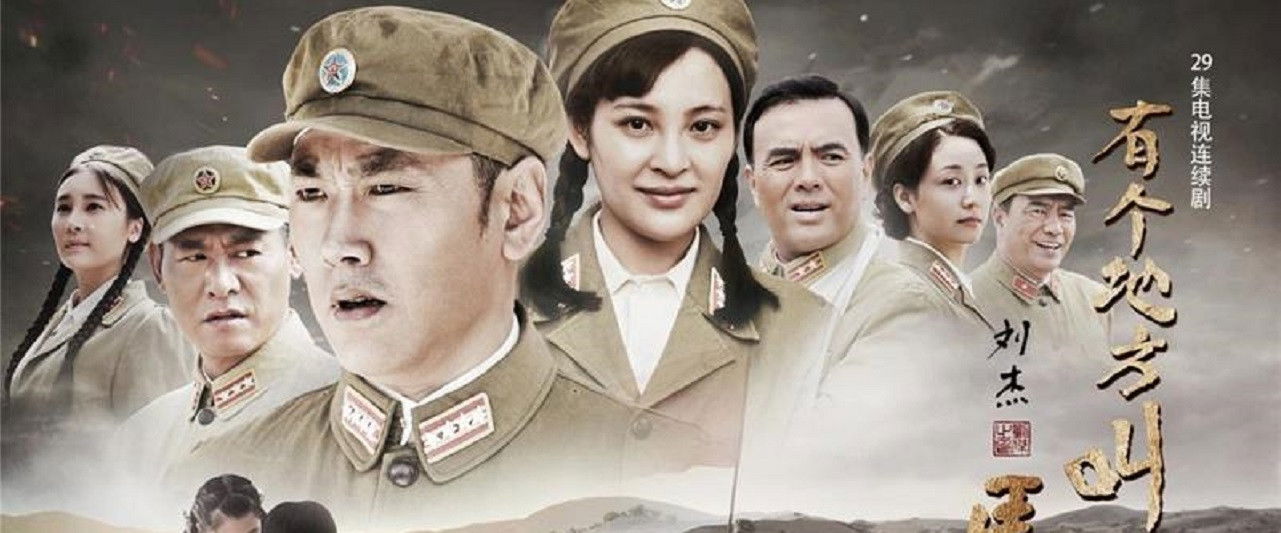 There is a Place Called Malan