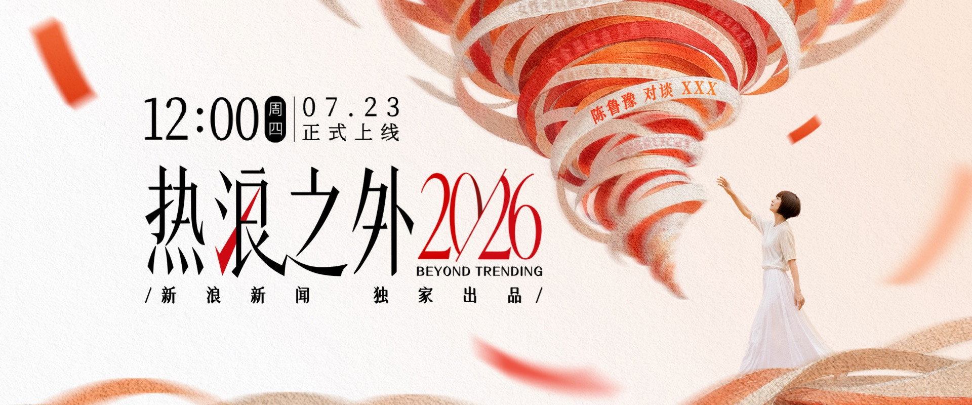 Beyond Trending's banner image