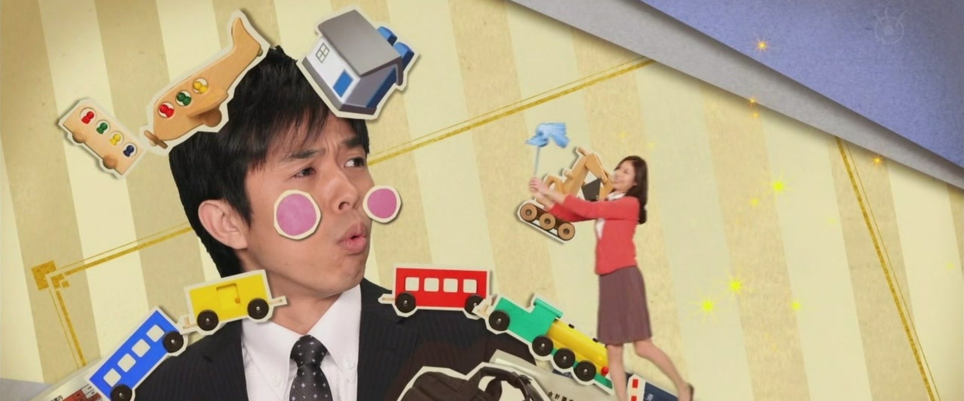 Hayami-san to Yobareru Hi