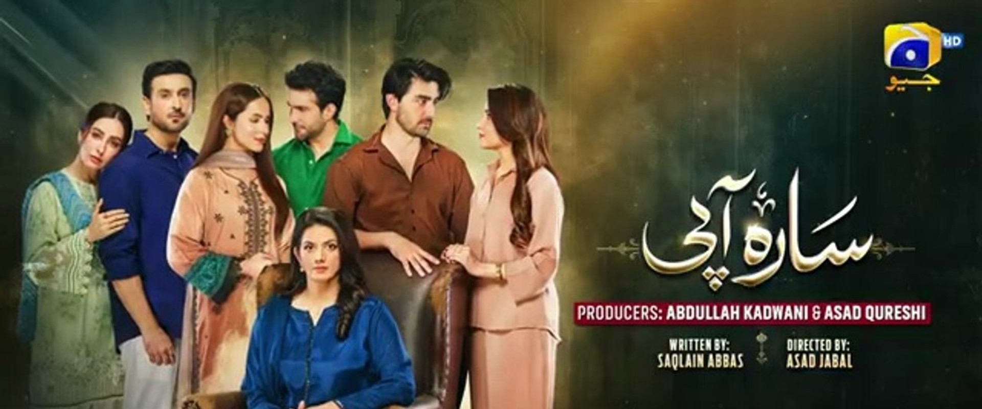 Sara Aapi's banner image