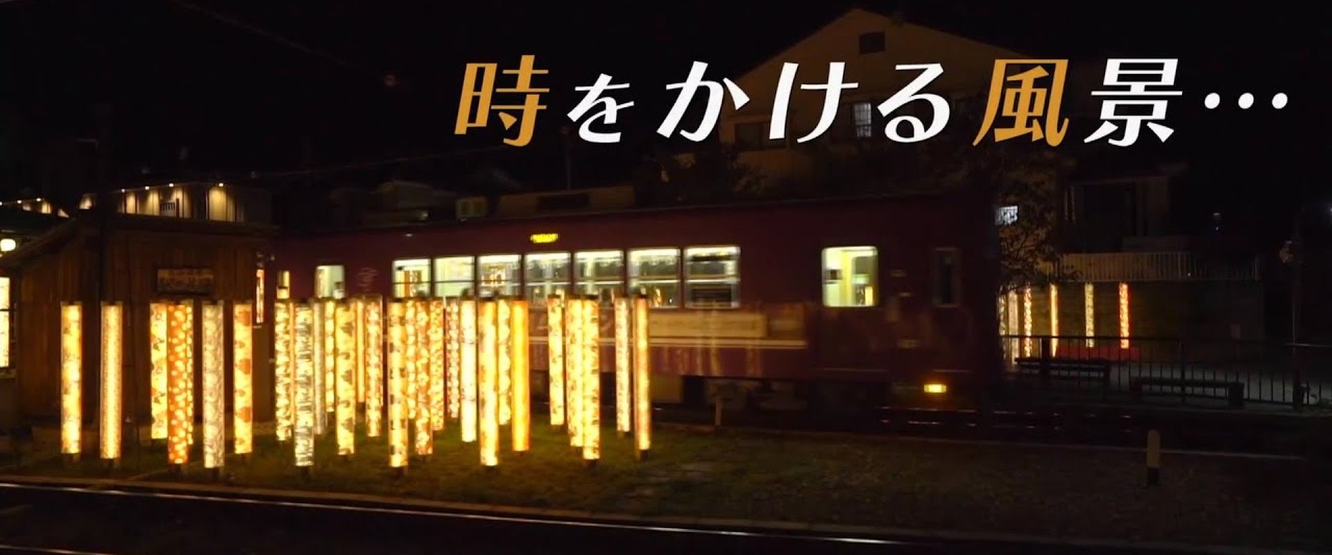 Fūkei no Ashiato