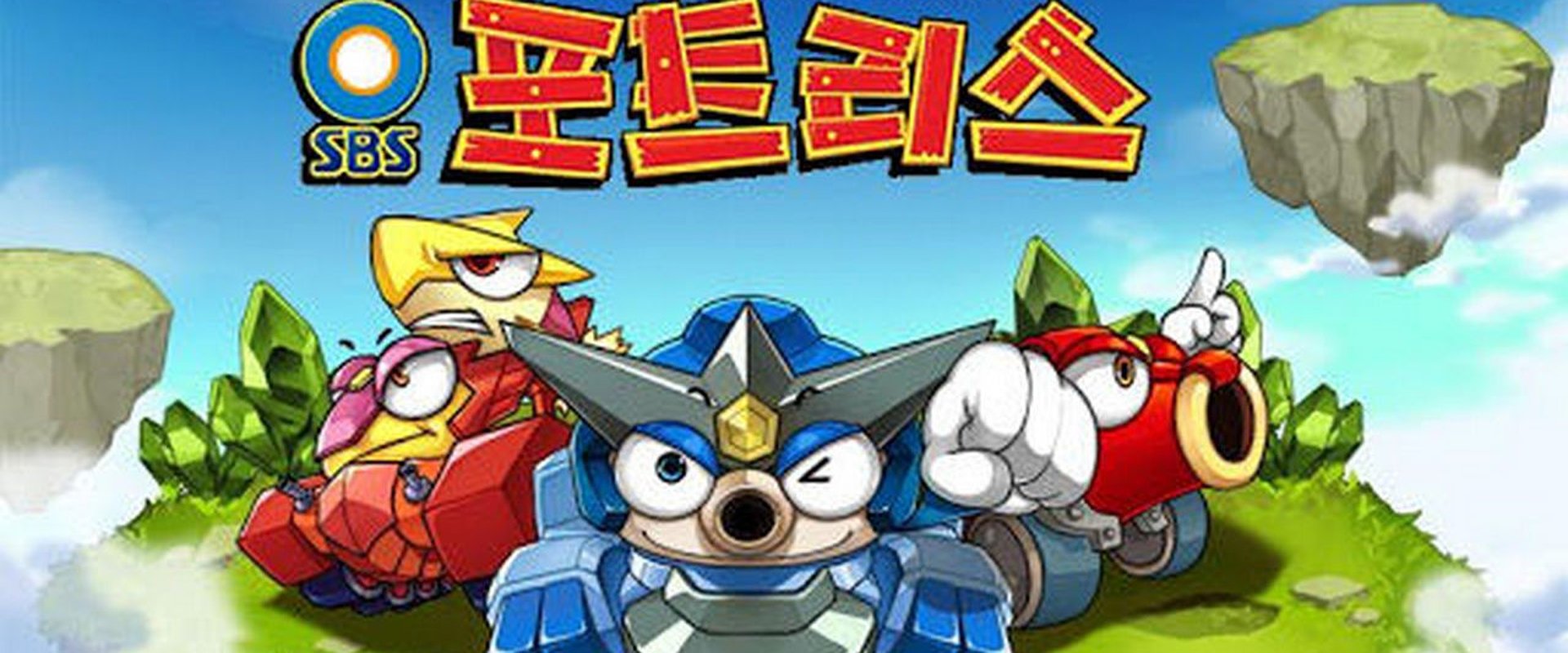 Tank Knights Portriss