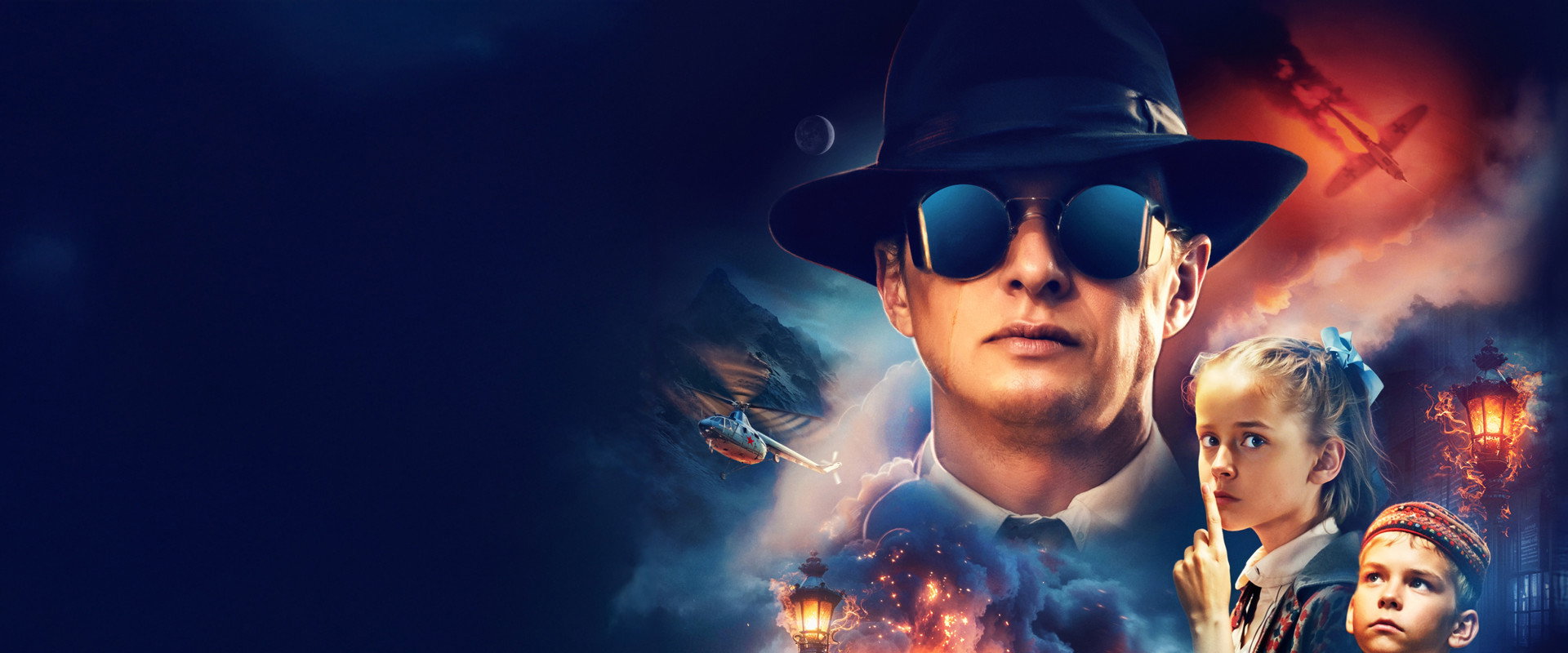 Тайна Чёрной руки