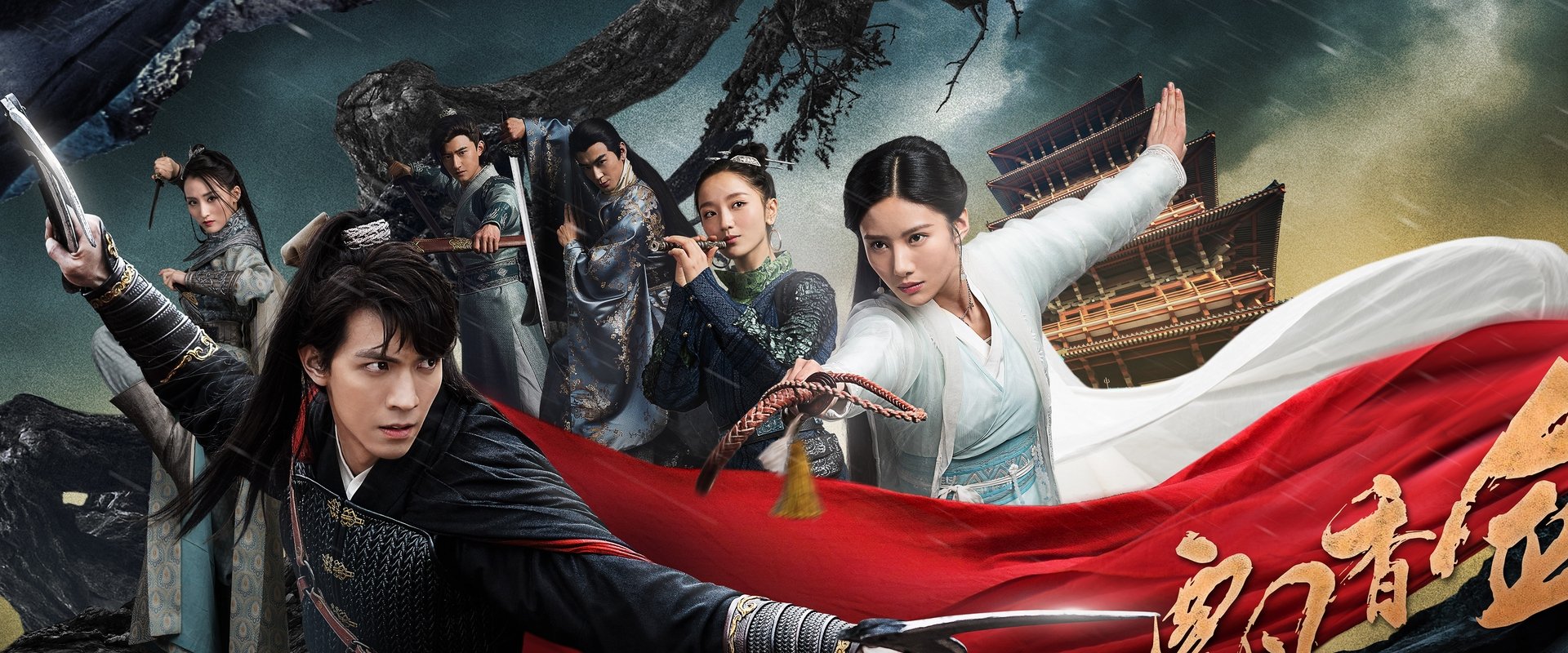 The Lost Swordship