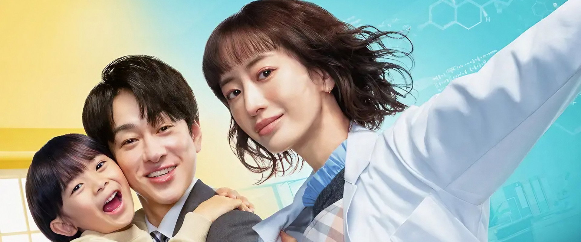 前科搜研的主妇