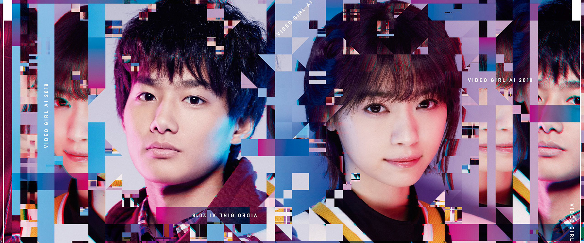 Ai the Video Girl's banner image