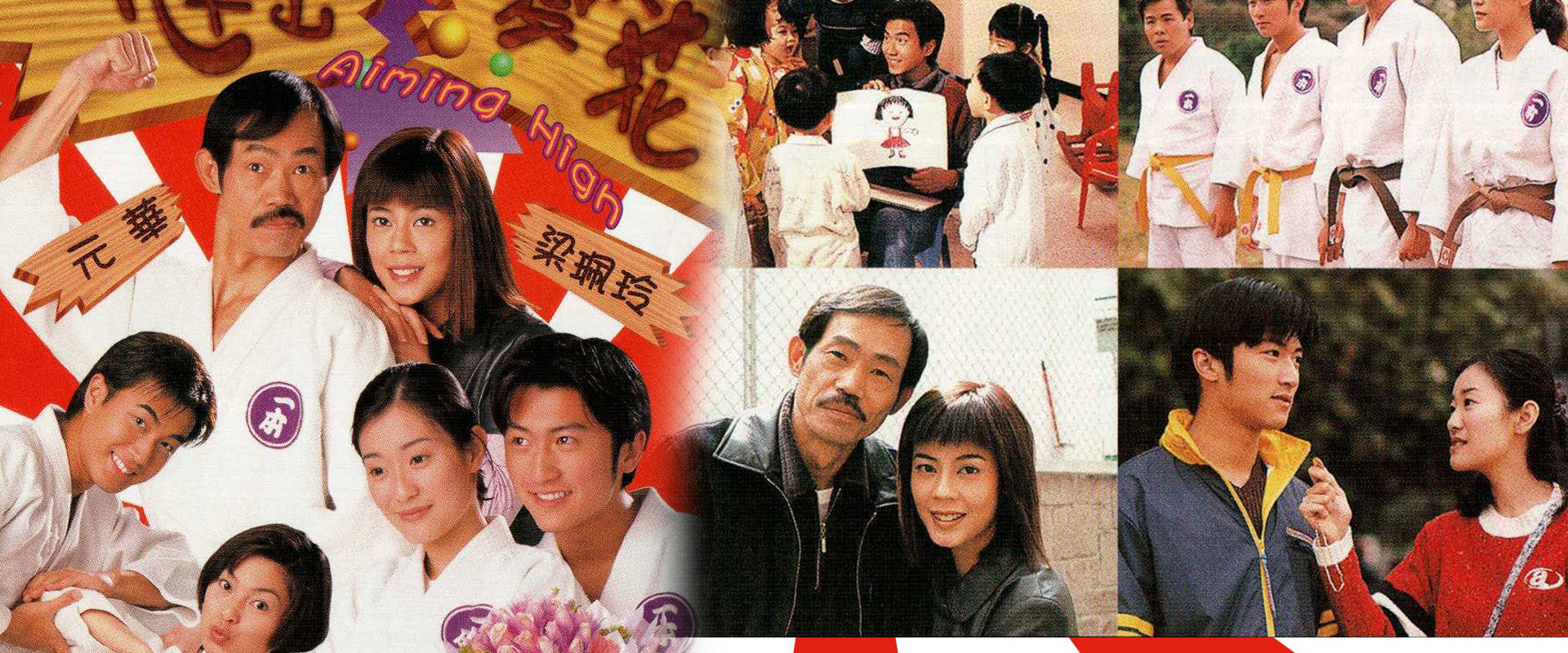 Aiming High's banner image