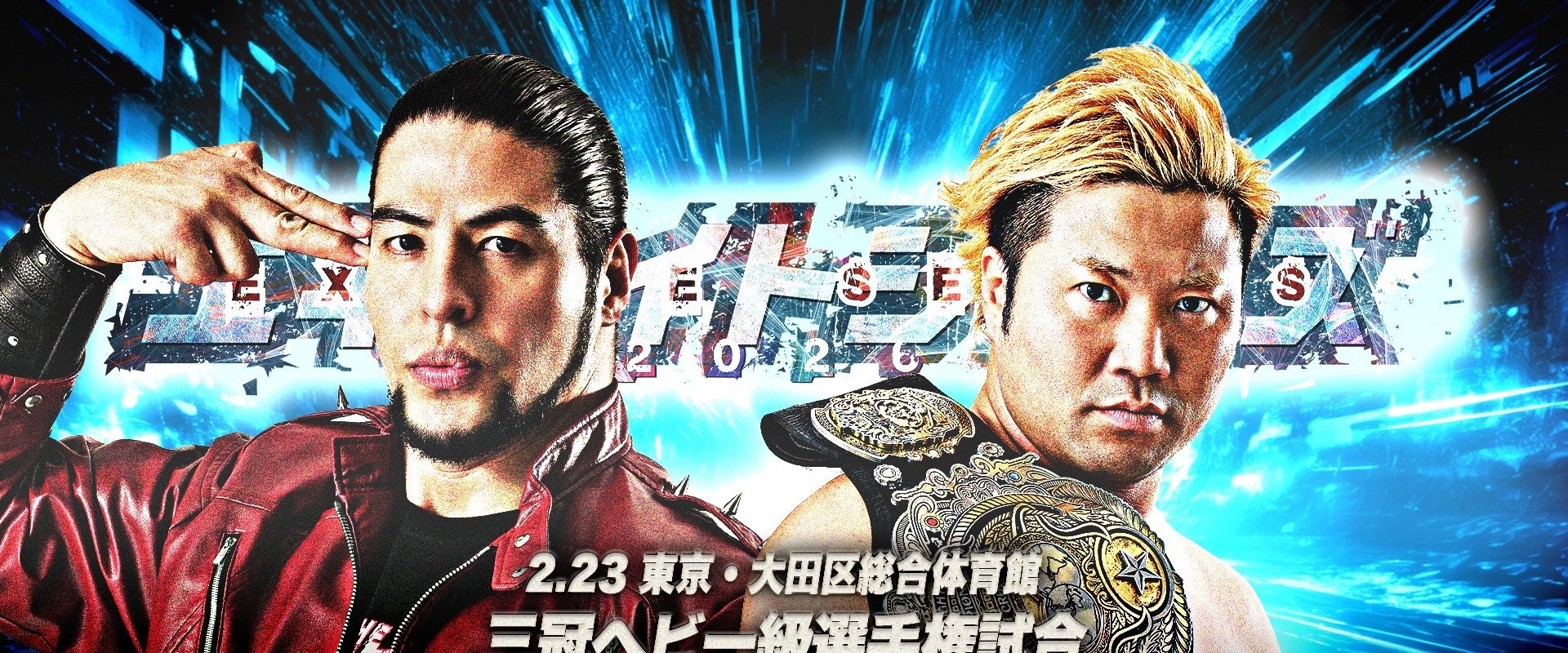 AJPW Excite Series 2026 ~ Day 4's banner image