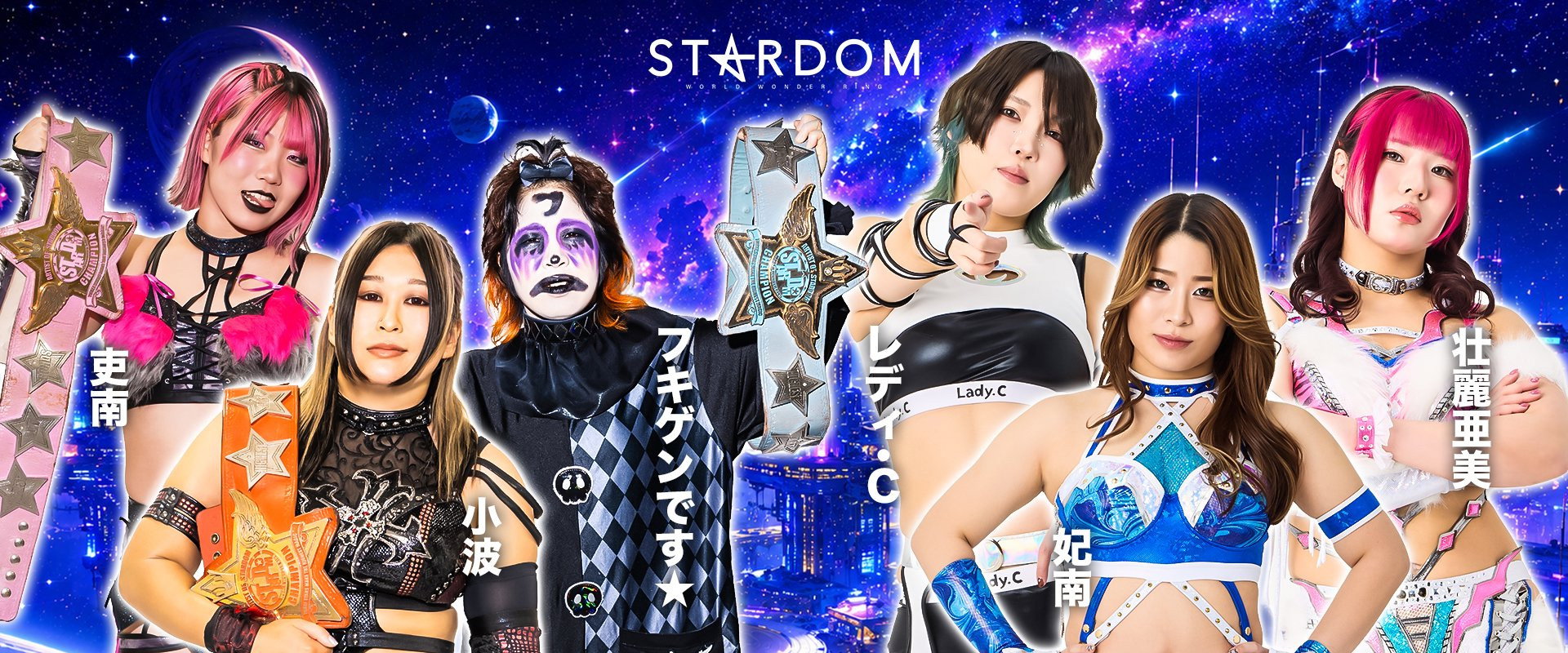 Stardom Nighter in Korakuen 2026 May.'s banner image