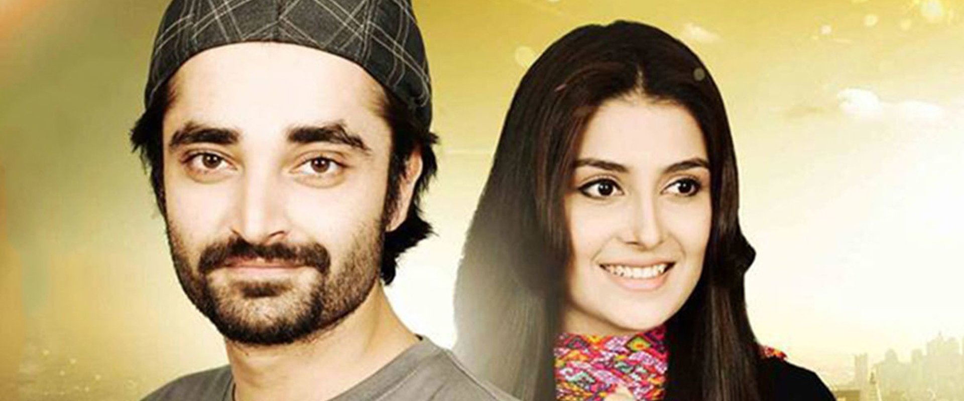 Pyarey Afzal