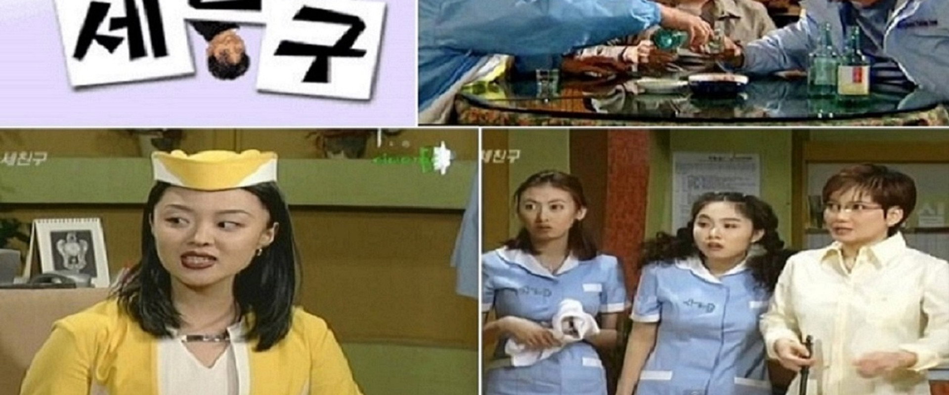 세친구's banner image