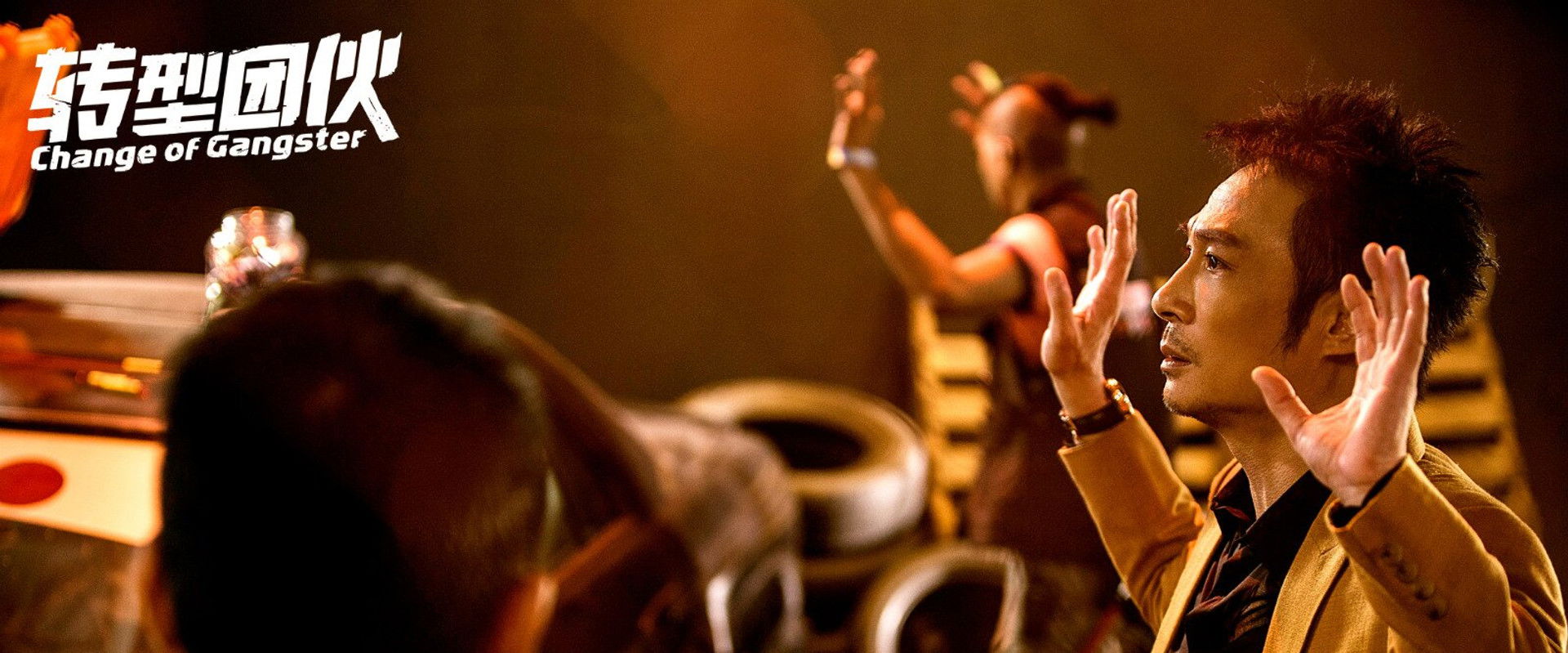 Change of Gangster's banner image