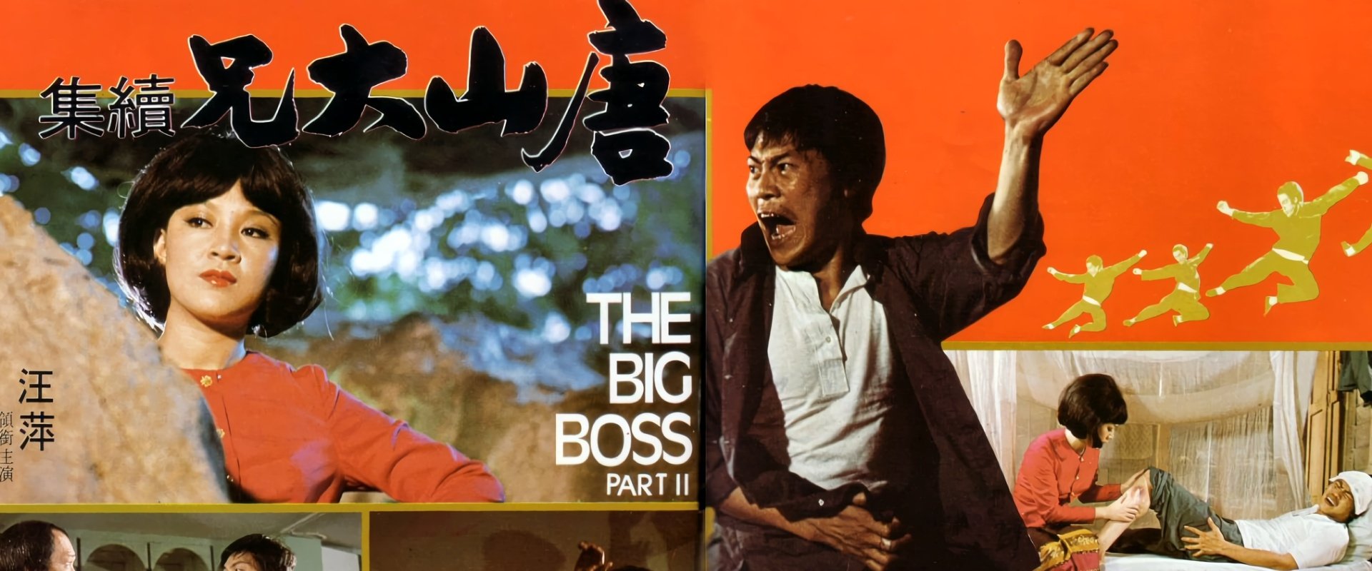 The Big Boss Part II