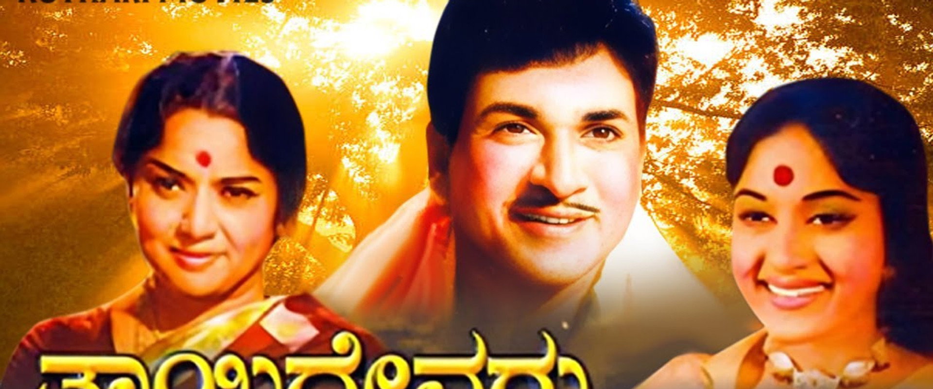 Thayi Devaru's banner image