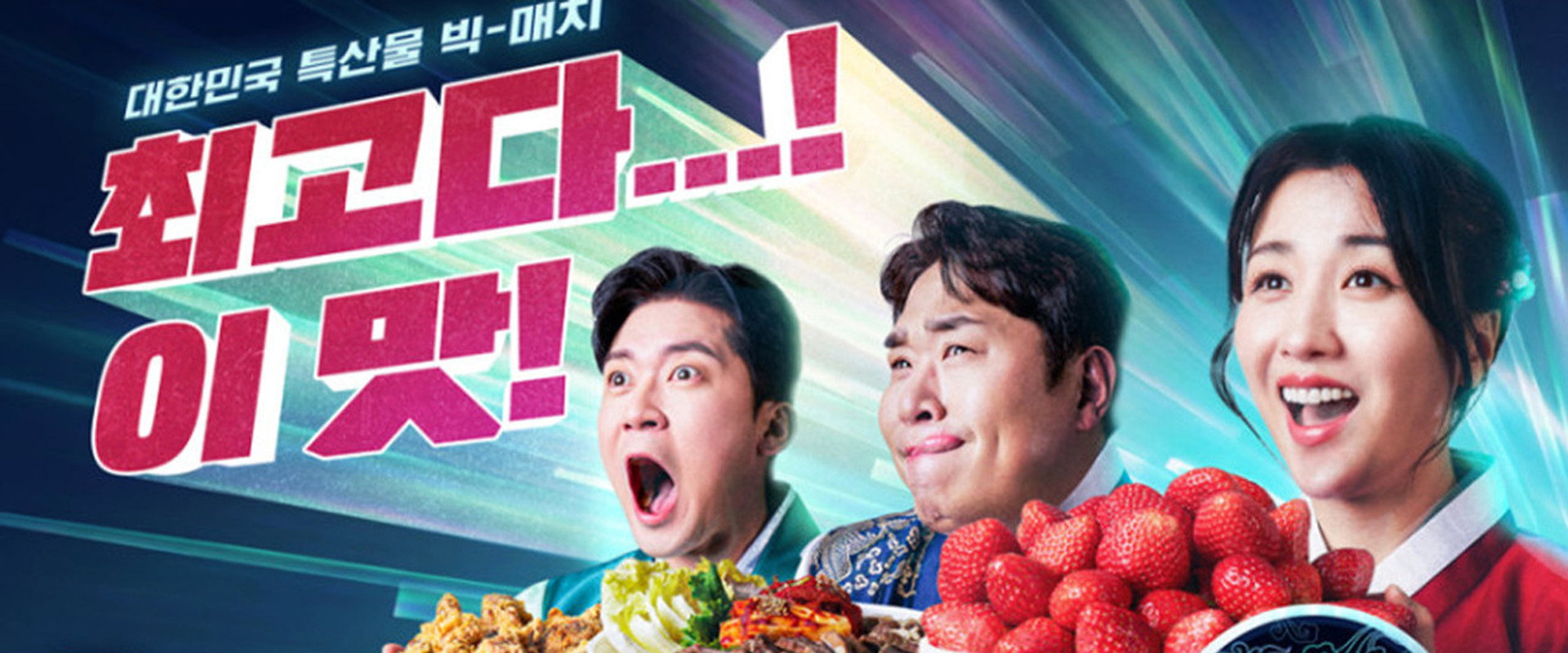 전국1등's banner image