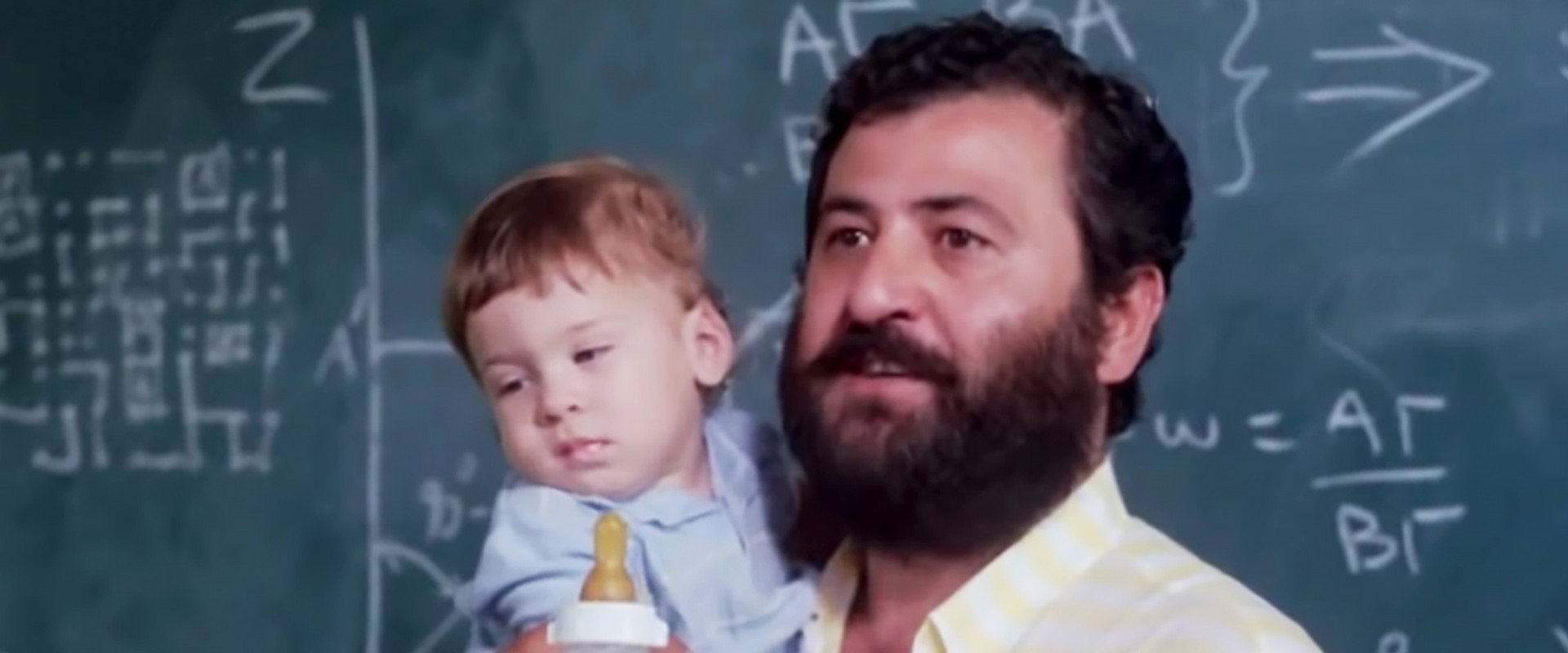 Δάσκαλε Τι Δίδασκες;