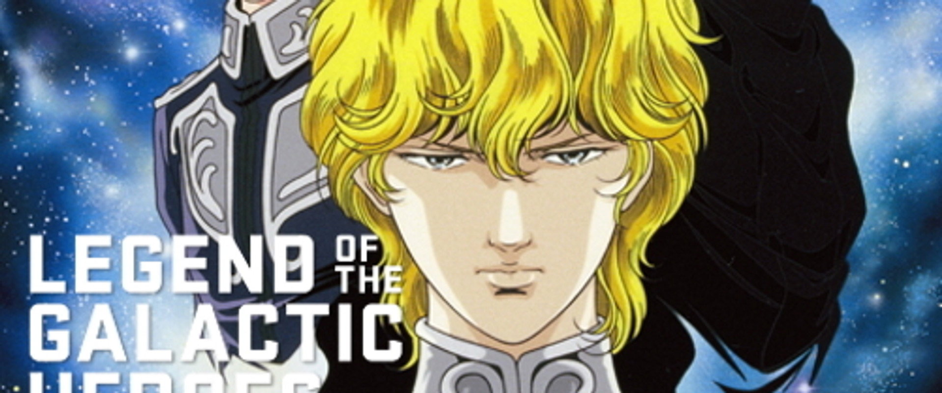 Legend of the Galactic Heroes Gaiden