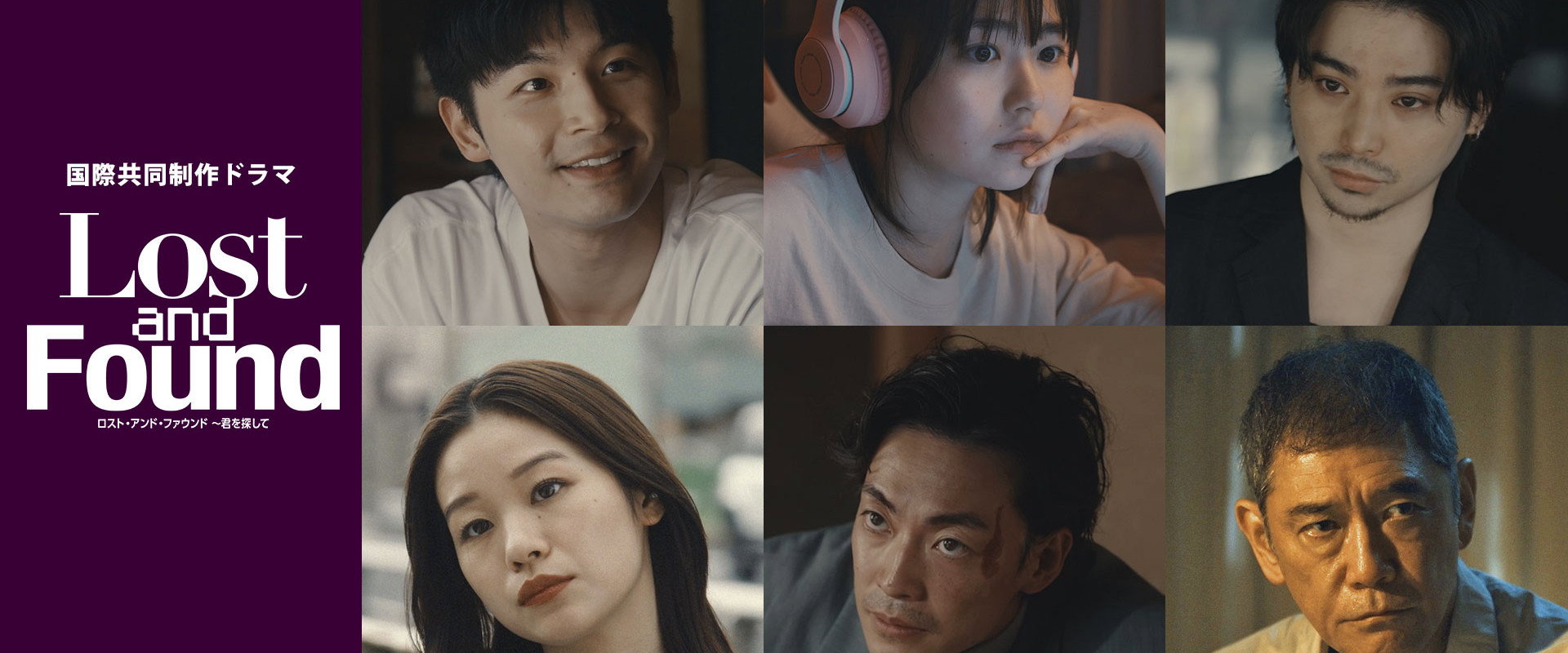 Lost and Found's banner image