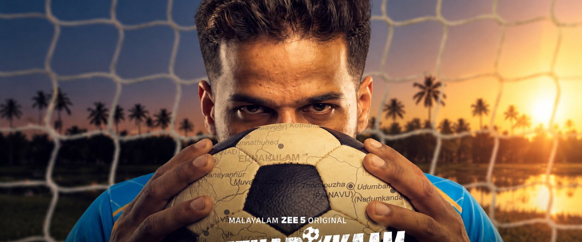 Panthadikkaam's banner image