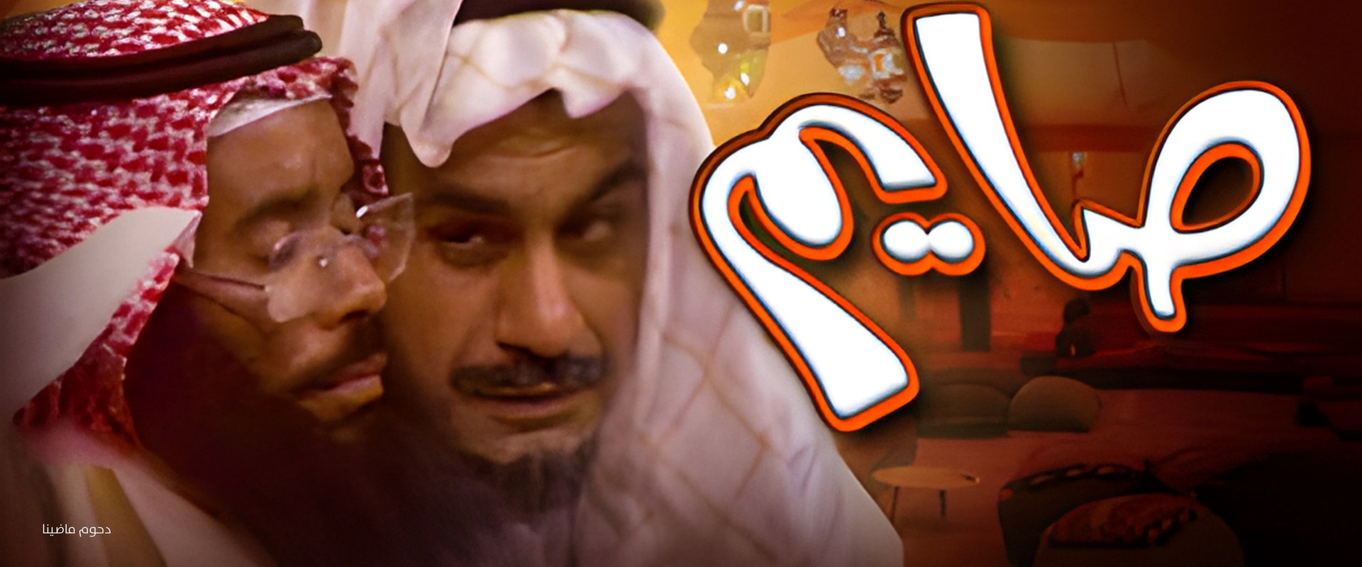 Fasting Operetta's banner image