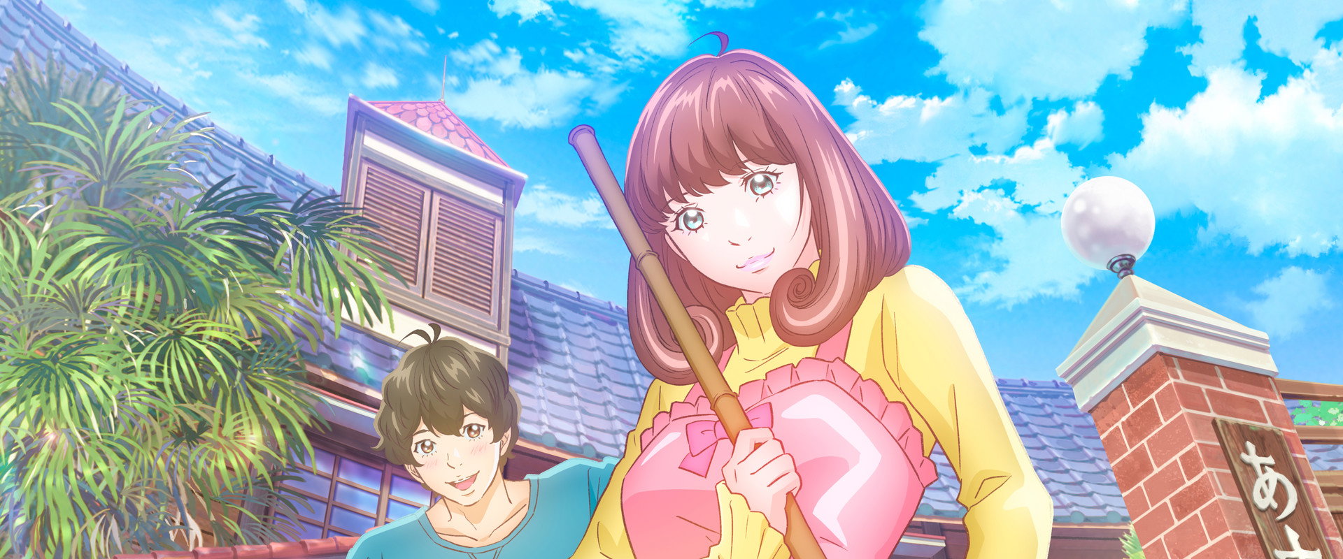 Astro Note's banner image