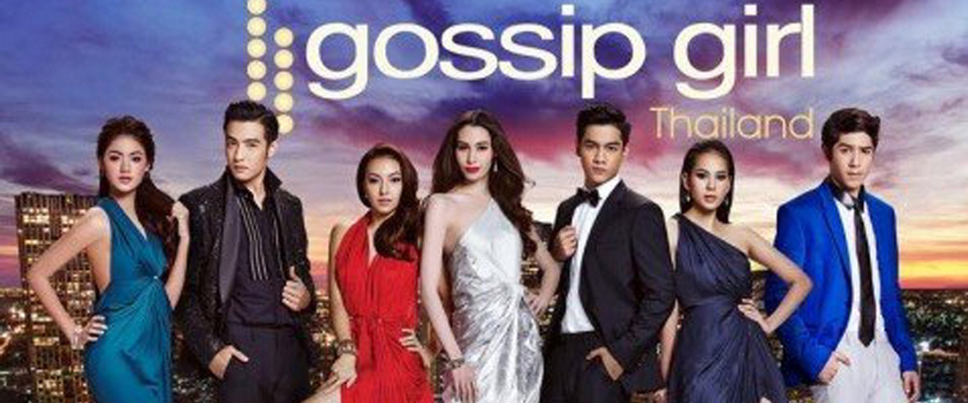กอสซิป เกิร์ล ไทยแลนด์
