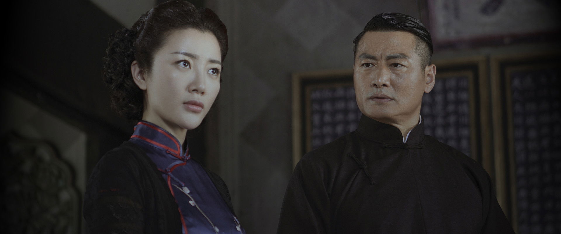 The Boy Named Shou Wang's banner image