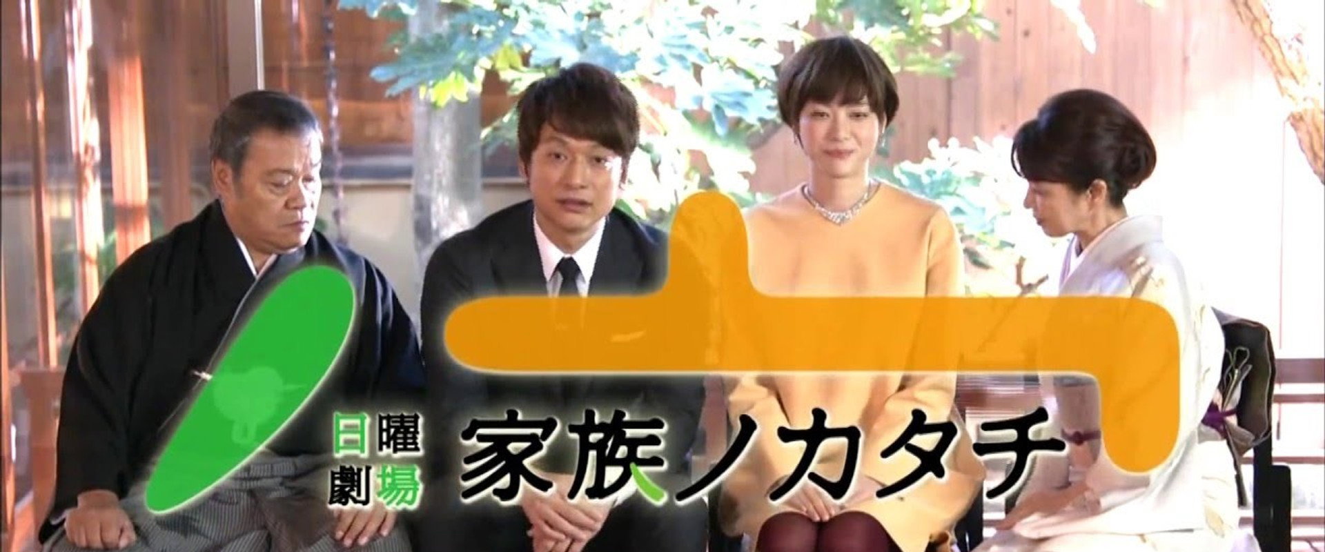 Family's Form's banner image