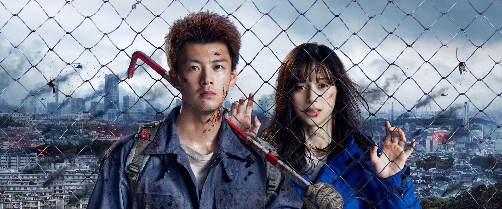 Love You as the World Ends's banner image