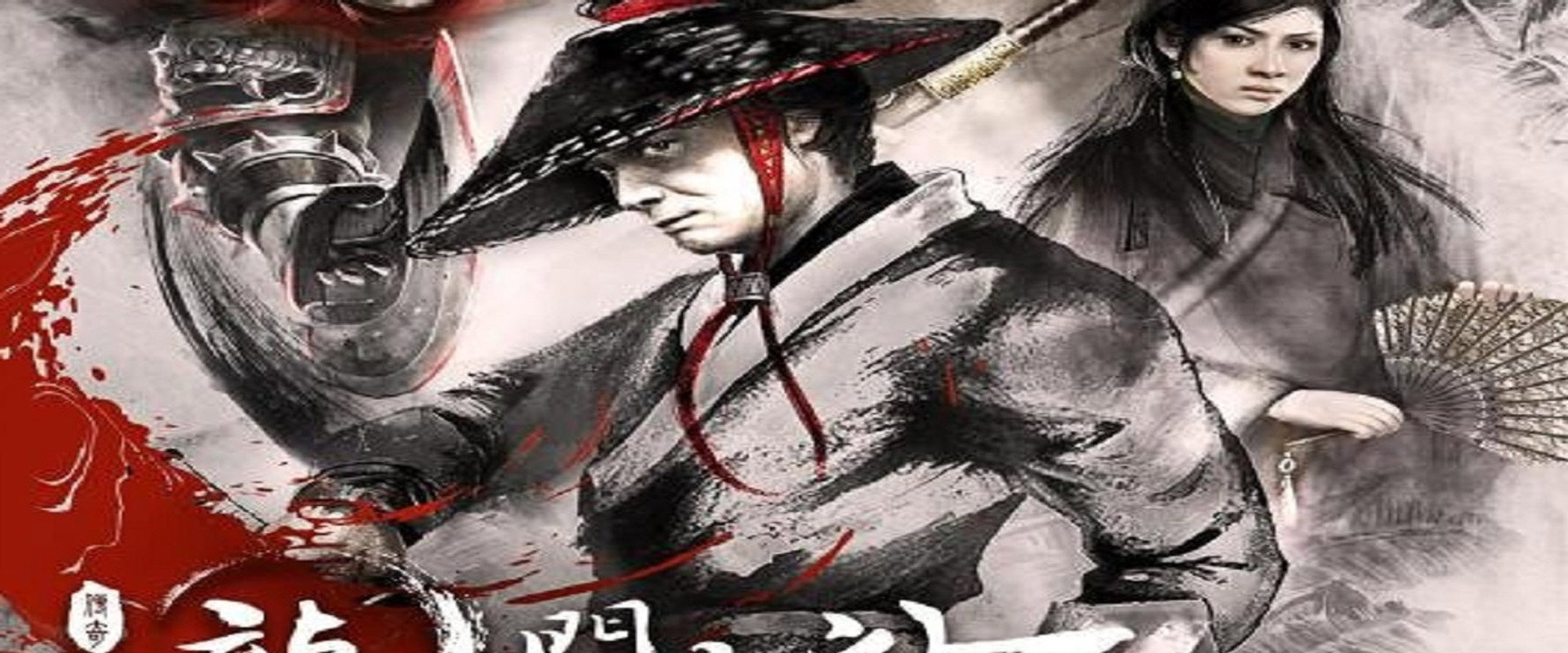 Dragon Gate Posthouse 2: Thunder Without Rain's banner image